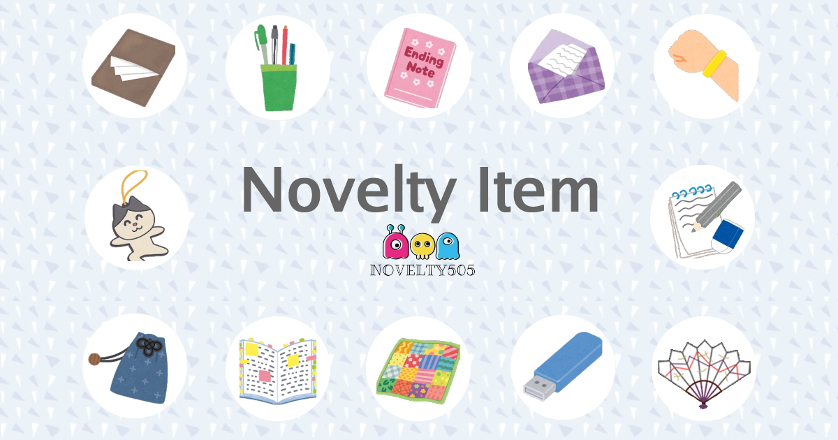 種類豊富なアイテム雑貨